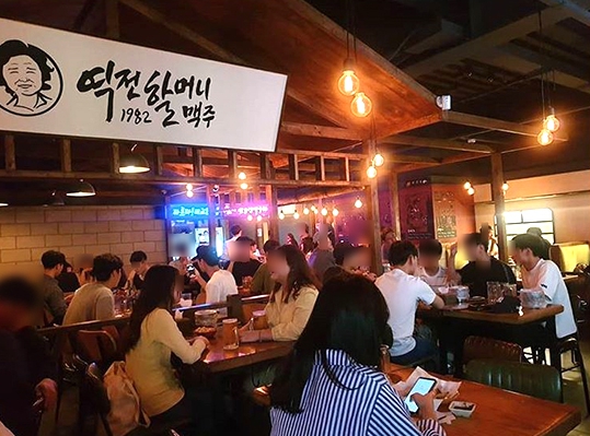 사진 2