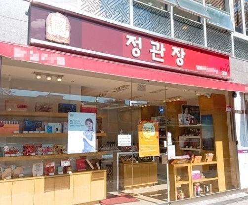 【정관장】월평균 수익 약 1210만【대전서구】연매출 7억이상 정관장창업