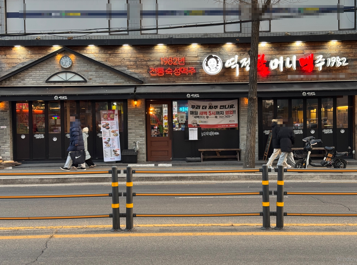 ※화성 역전 할머니맥주 창업※▶복합상권◀유동인구 많음/역세권/메인상권/여성창업