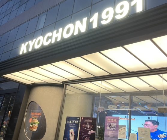 ▣천안 교촌치킨 창업[고수익 매장]주거상권/배달요식업상권/초보창업/퇴직창업 