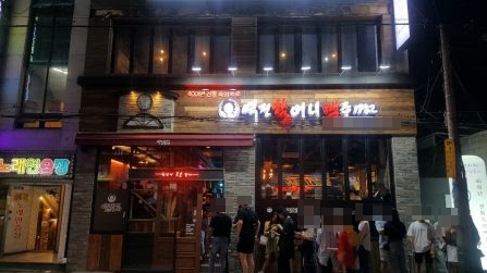 [화성 역전할머니맥주 창업]★풀오토운영★역세권★대단지아파트★초보창업★소자본창업