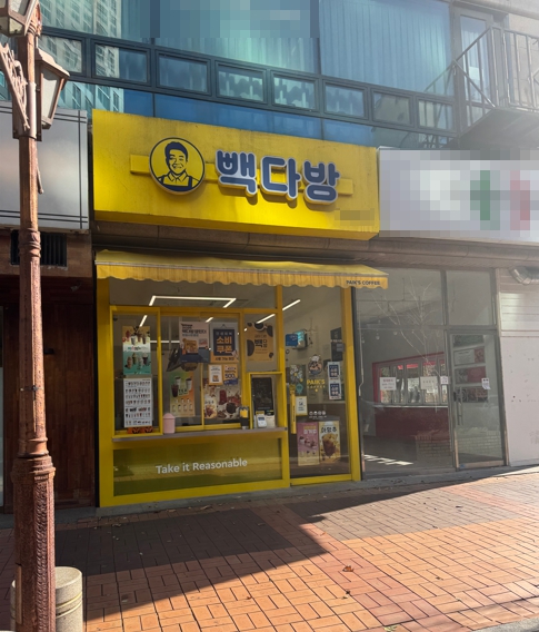 [수원 빽다방 창업]★월매출 2200만★경쟁업체 입점완료★최신인테리어★안정성창업★