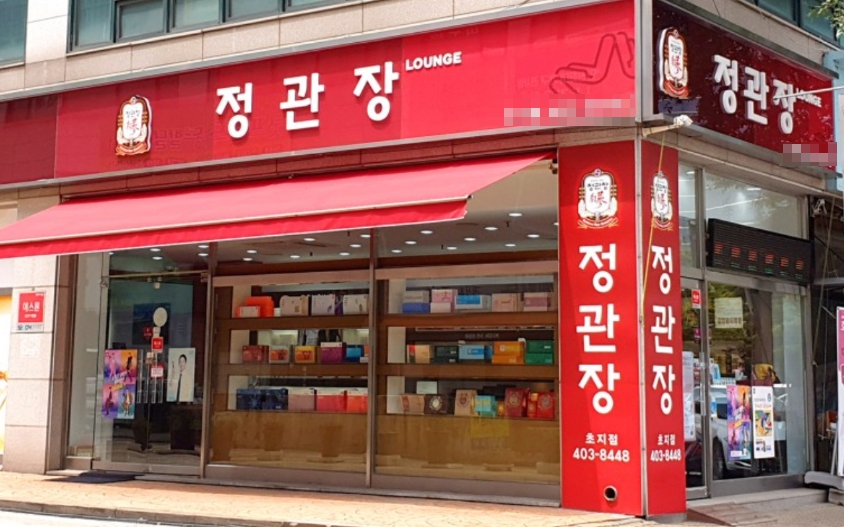 [천안 정관장 창업]연매출 약 7억내외/최신인테리어/리뉴얼없음/복합상권/초보창업
