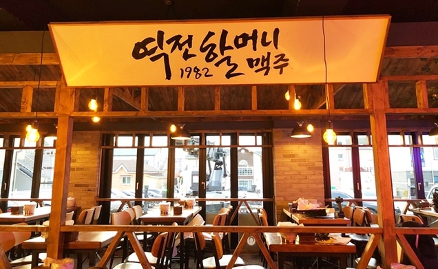 사진 2