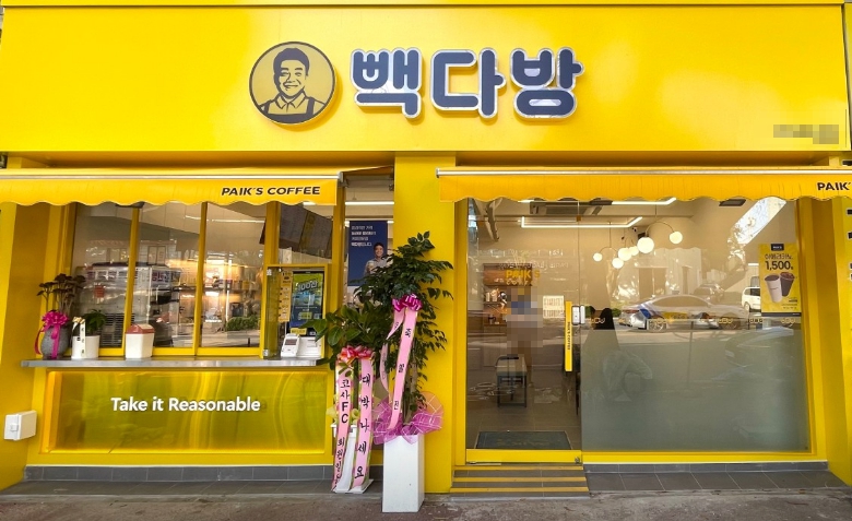 ▶김포시 빽다방 창업◀ 매출 2110만／오토운영／수익 300만／소자본창업／초보창업
