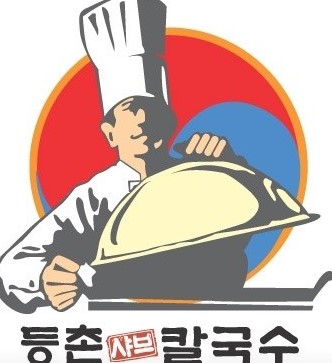 사진 3