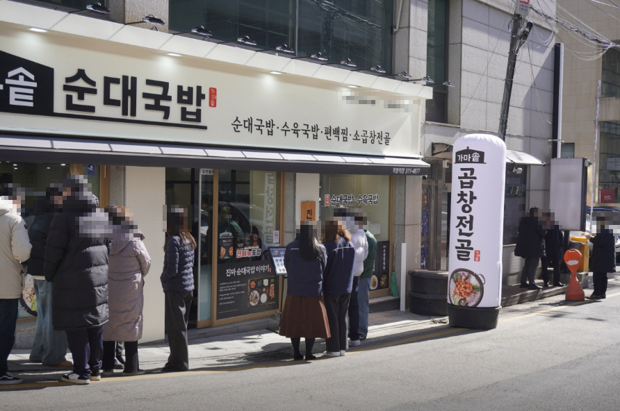 ▣서울 서초,강남 가마솥순대국밥[월평균6,262만/배달거의없는x]메인상권,국밥창업