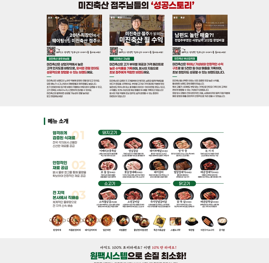사진 3