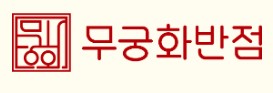 사진 2