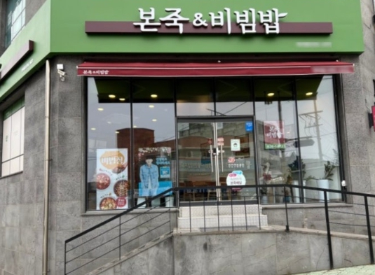 사진 3