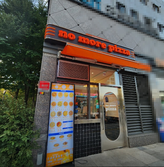 사진 2