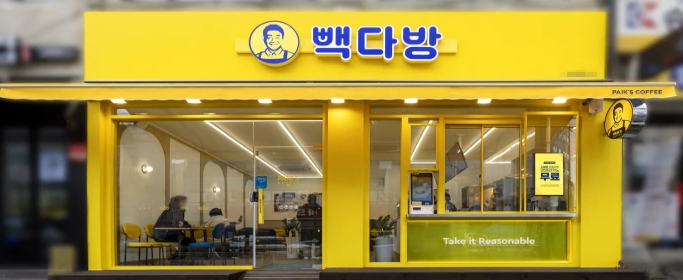 남양주/구리 [빽다방]유동인구 많은 상권 매출꾸준한곳 #빽다방양도양수 #카페창업 