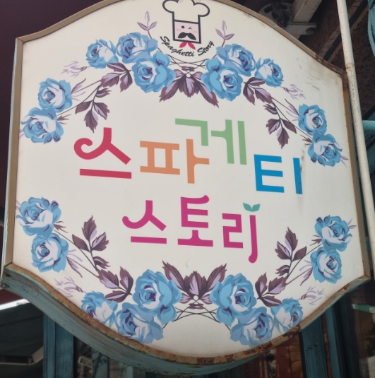사진 4