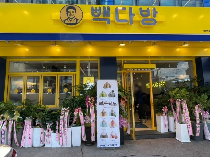 ★『인천 빽다방 창업』★월 순익 930만원 빽다방★고수익/초보/여성창업 추천★