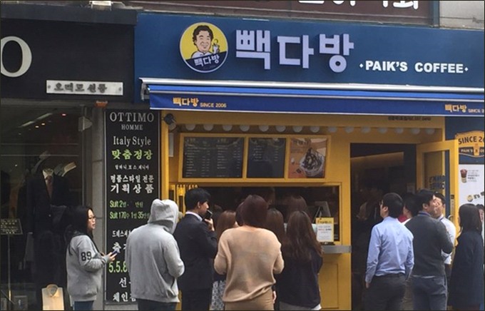 사진 3