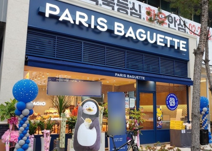 사진 2