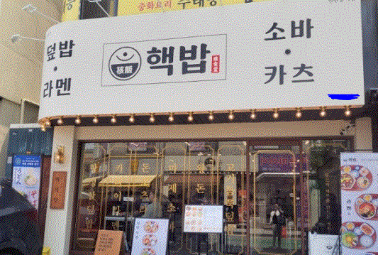 사진 3