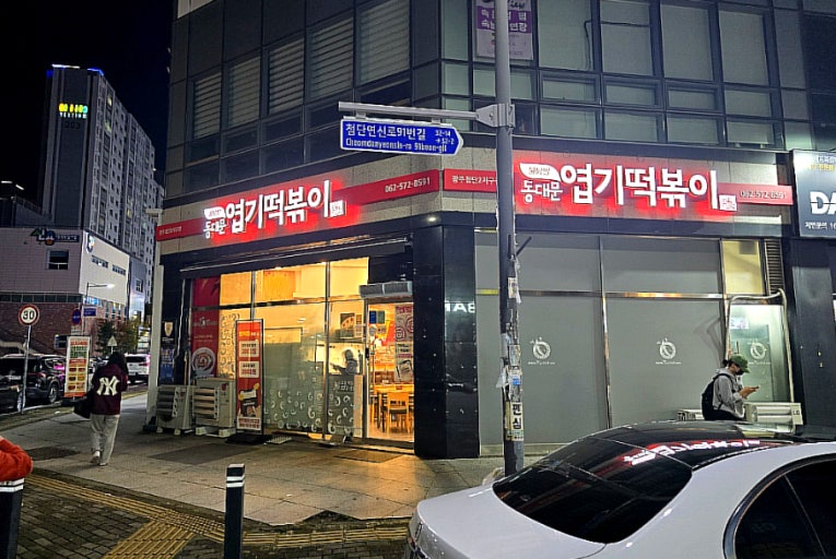 사진 2