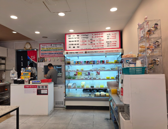 사진 2
