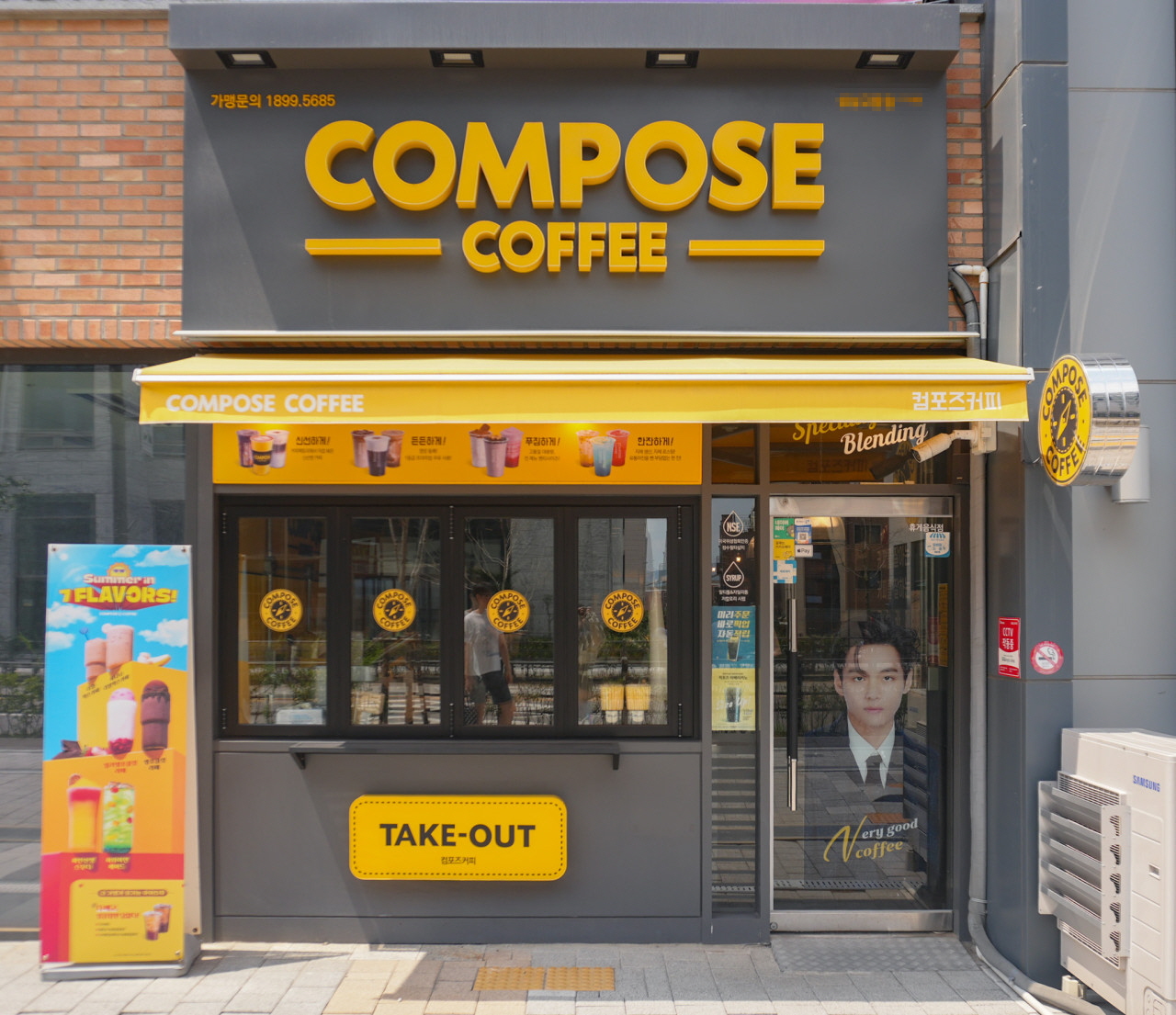 ◈동작구 컴포즈커피 창업◈{월평균 2500만}유동인구많음/순수익700만/배달거의X