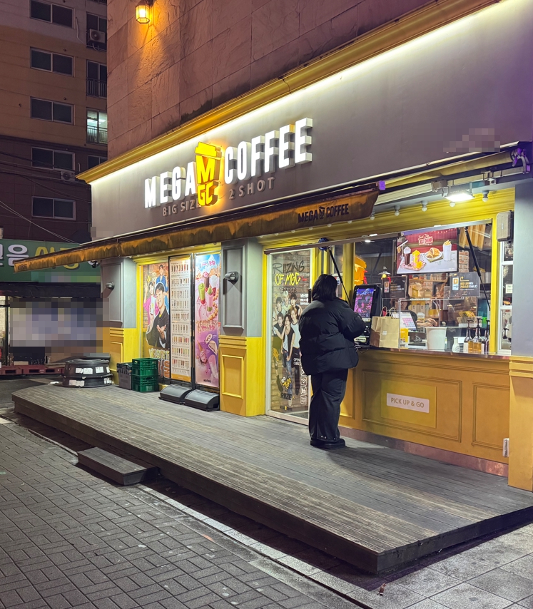◈경기도광주 메가커피 창업◈{월평균 5000만}25년신규/순수익1500만/배달5%