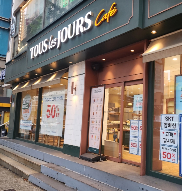 ◈강남 뚜레쥬르 창업◈{월평균 6300만}코너자리입점/권리금1억2천/배달거의없음