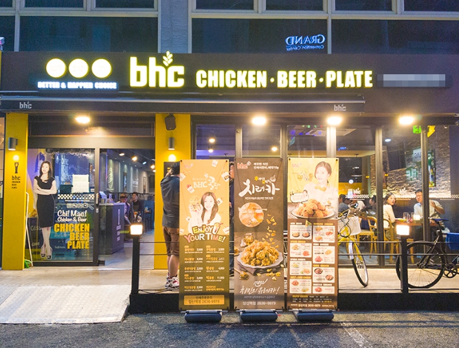 ▶수원 BHC치킨 창업◀[월 5500만]21년리뉴얼/순수익1000만/월고정비낮음