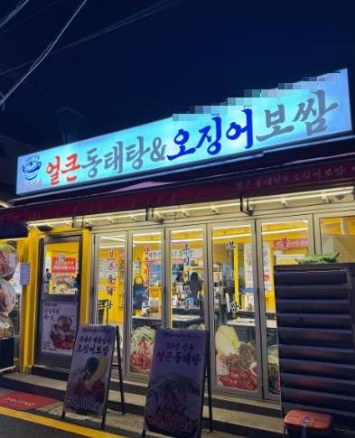 사진 2