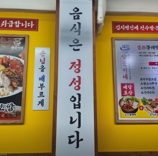 사진 4