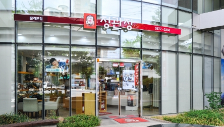서초/강남 [정관장]연휴 매출 1억이상 #고수익창업 #초보창업