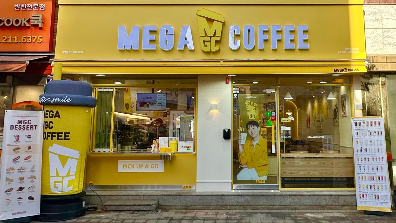 ◈구로 메가커피 창업◈{월평균 4000만}순수익1300만/코너자리입점/전면부넓음