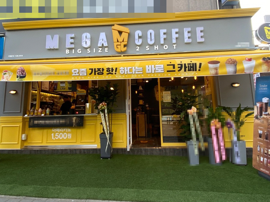 ▶평택 메가커피 창업◀[월 3200만]배달10%미만/부동산비용5천/순수익천만이상