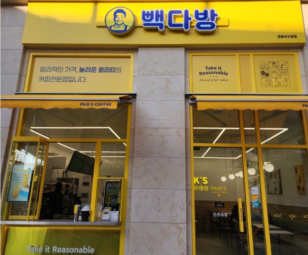 ◈성남 빽다방 창업◈{월평균 4000만}순수익1250만/풀오토매장/초역세권매장