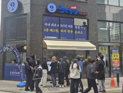 【우동키노야】월 수익 약 1580만【강남구】초보창업 소자본창업 수익성창업