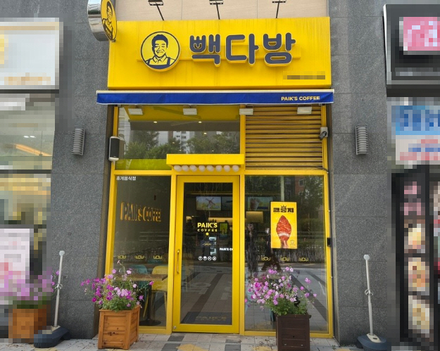 ▣하남,강동 빽다방 양도양수[고정비150만/수익436만]소자본창업/단독★특