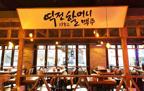 사진 2