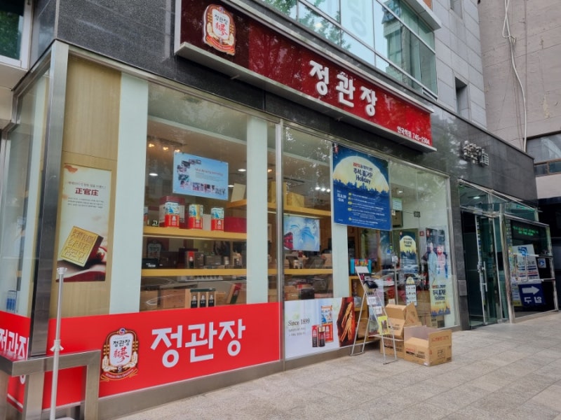◈경기 평택◈ 정관장 창업 ◆리뉴얼없는매장◆ 은퇴창업/초보창업/부부창업
