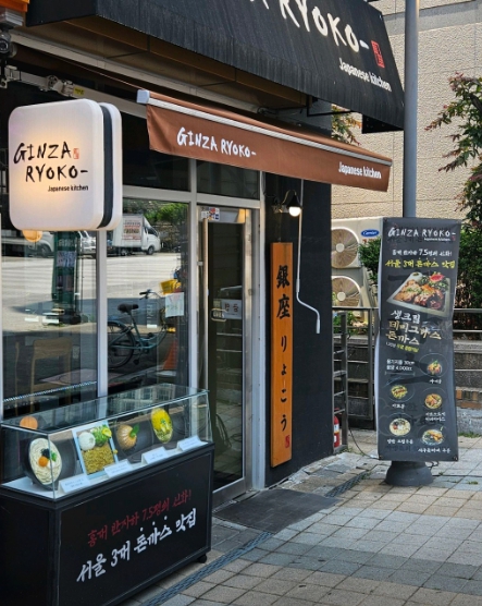 ▣송파,성남 긴자료코 창업[월평균7,426/풀오토운영]순익880만이상!돈까스창업!