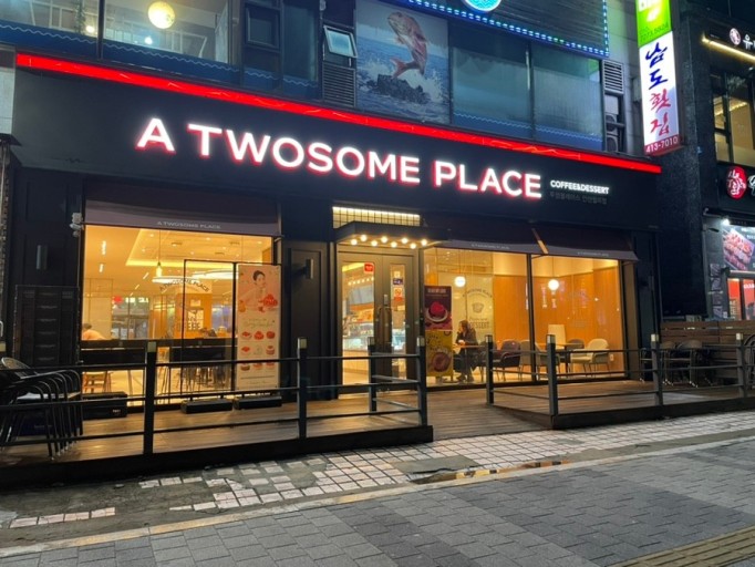 ☆세종대전지역☆ 고수익 투썸플레이스창업 양도양수 가능매장