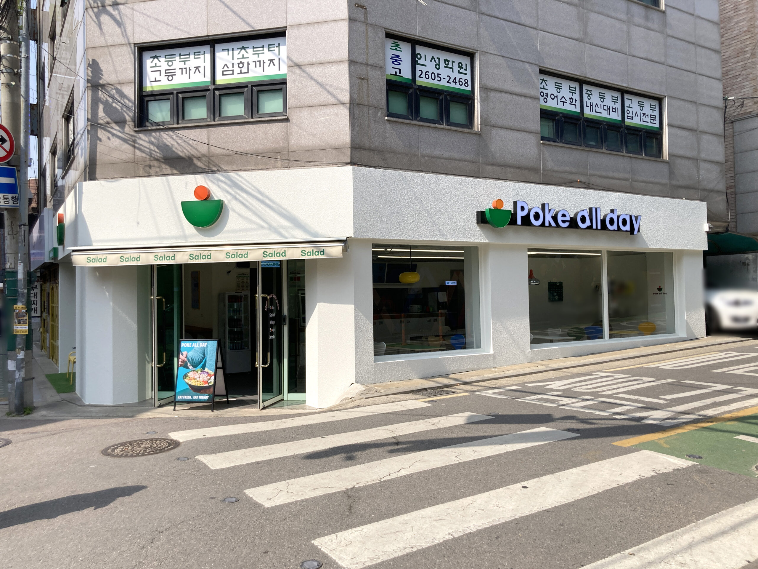 ◈경기 파주◈ 포케올데이 창업 ◆풀오토매장◆ 고매출창업/초보창업/여성창업/주부창업