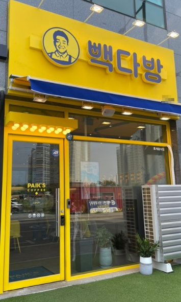 ▶동대문구~광진구 빽다방 창업◀ 매출 1850만／수익 500만／소자본창업／초보창업