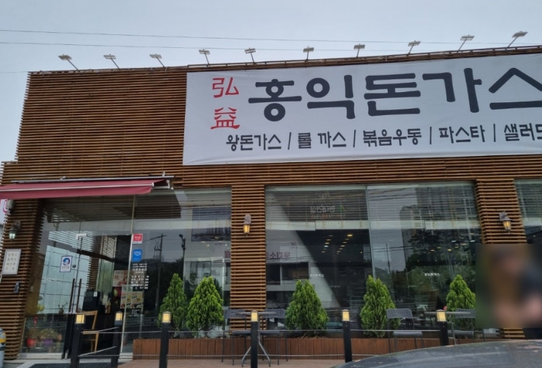 ▶수원~화성 홍익돈까스 창업◀ 매출 4860만／수익 800만／시설입지최상／넓은평수