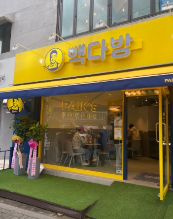 ★청주 빽다방 창업★ 매출 3100만／수익 1000만／초보창업／고수익／저가커피창업