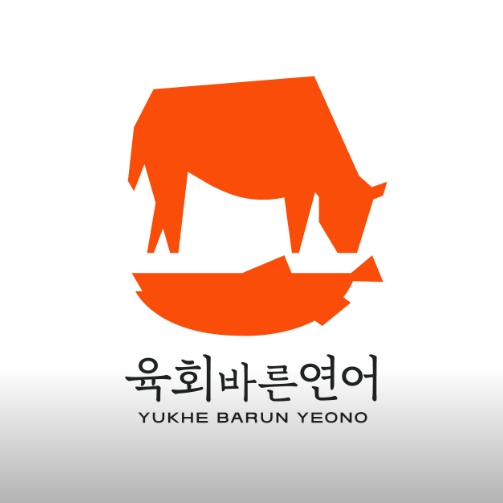 ▣경기 남양주 육회바른연어 창업[월수익1,000만,소자본고수익]초보창업,운영간편★