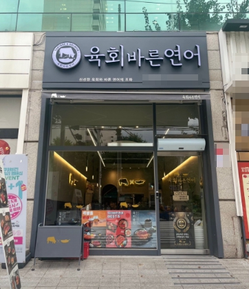 사진 2