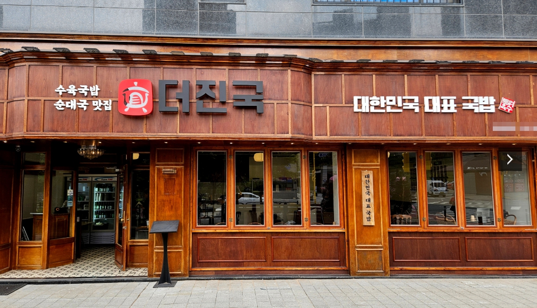 사진 2
