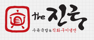 사진 4