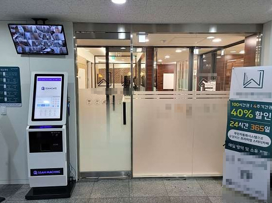 ▣서울 강북,노원 스터디카페창업[24시무인/월수익400만]메인,알짜매장★
