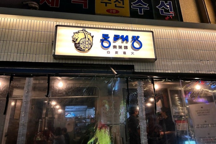 ★송파★동래정 양도양수창업 ☞먹자상권역세권대단지아파트 중심상권 월순익1250만