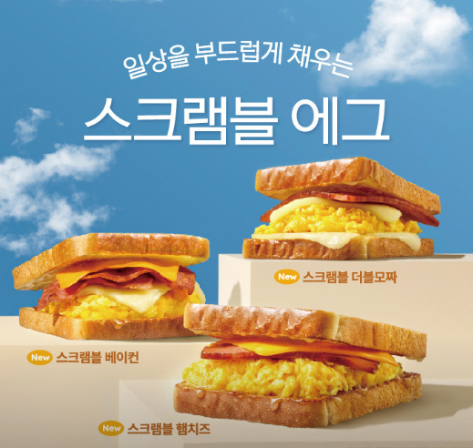 ▣경기 분당,성남 이삭토스트창업[월순익630만,저권리★】소자본창업,초보창업★특